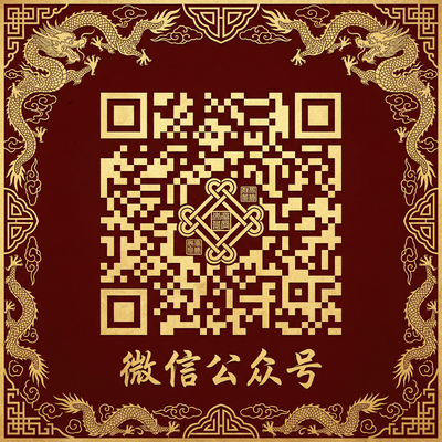 吃瓜黑料网微信公众号二维码